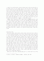 뮤직영상과 감각적 정서 - 뮤직비디오의 특성과 전개를 중심으로 6페이지