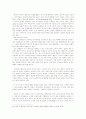 뮤직영상과 감각적 정서 - 뮤직비디오의 특성과 전개를 중심으로 8페이지