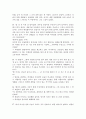  작품 분석 - 이효석의 4페이지