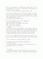 작품 분석 - 이효석의 5페이지