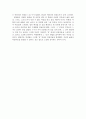  작품 분석 - 이효석의 6페이지