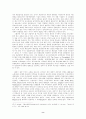 중국의 제국주의 8페이지