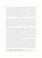 중국의 제국주의 21페이지