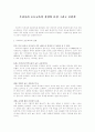 우리교육다시보기 1페이지