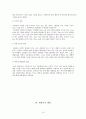 버블티 전문점 창업계획서 15페이지