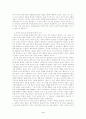 사이버문화와 여성 3페이지