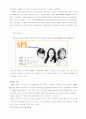 국제 마케팅 32페이지