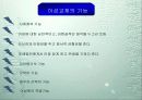 청소년 이성교제실태에 관한 연구 4페이지