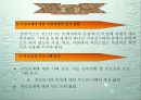 청소년 이성교제실태에 관한 연구 13페이지