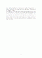글로벌시대의 새로운 리더십 6페이지