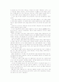 마인드 컨트롤 6페이지