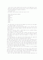 마인드 컨트롤 7페이지