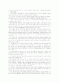 마인드 컨트롤 12페이지