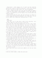 마인드 컨트롤 14페이지