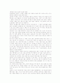 마인드 컨트롤 15페이지