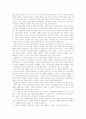 마인드 컨트롤 17페이지