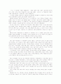 마인드 컨트롤 18페이지