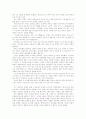 마인드 컨트롤 19페이지