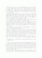 마인드 컨트롤 20페이지