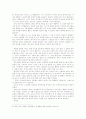 마인드 컨트롤 21페이지