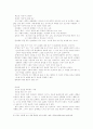 마인드 컨트롤 22페이지