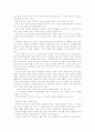 마인드 컨트롤 23페이지