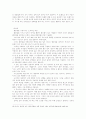 마인드 컨트롤 24페이지