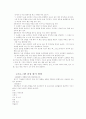 마인드 컨트롤 26페이지