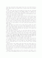 마인드 컨트롤 29페이지