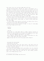 마인드 컨트롤 30페이지