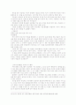 마인드 컨트롤 31페이지