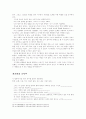 마인드 컨트롤 34페이지