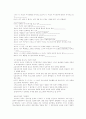 마인드 컨트롤 35페이지