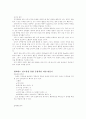 마인드 컨트롤 38페이지