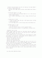 마인드 컨트롤 40페이지