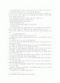 마인드 컨트롤 41페이지