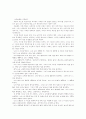 마인드 컨트롤 42페이지