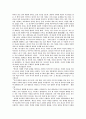 기독교와 불교의 대화 5페이지