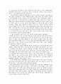 기독교와 불교의 대화 7페이지