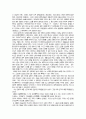 스모와 씨름의 비교 분석 3페이지
