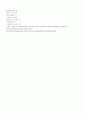 긴장형 정신분열증 4페이지