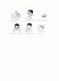 일상생활 기본동작 3페이지