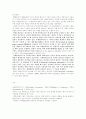 국제원자력기구 2페이지