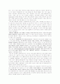 국제원자력기구 4페이지