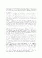 국제원자력기구 5페이지