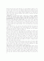 국제원자력기구 6페이지