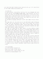 욕구사정 10페이지