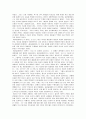파르메니데스와 헤라클레이토스의 존재와 생성의 대립-논리와 사고 7페이지