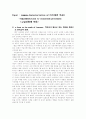 의사소통 기능중심 교수법(CLT) 1페이지