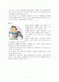 여성과흡연 9페이지